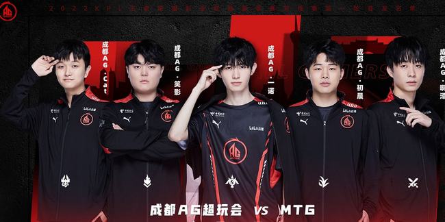 的成长为球
