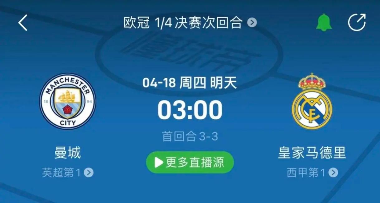 始终是一个