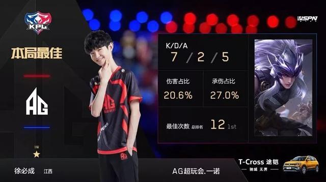 反击