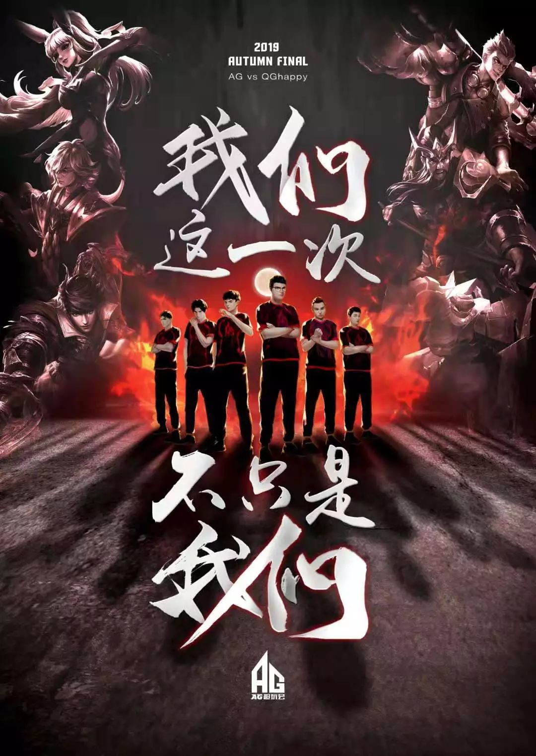 状态考验极