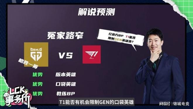 他的一记 他的一记